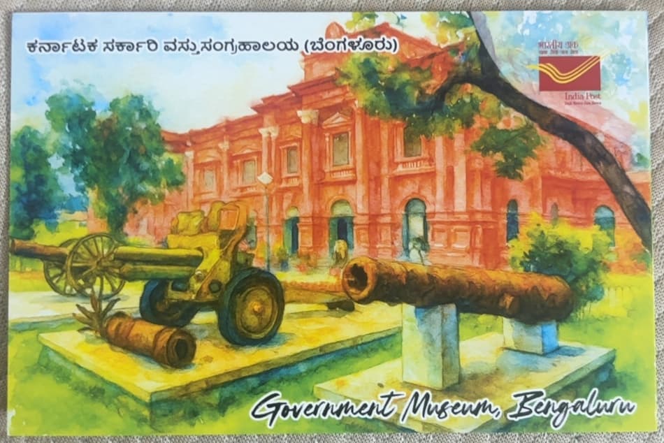 Government Museum Bangalore