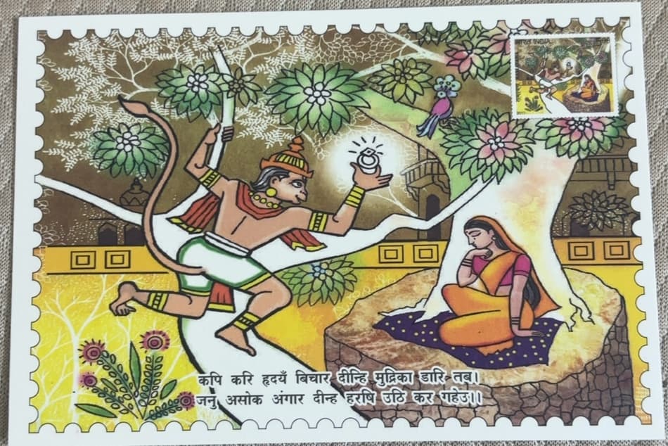 Ramayana