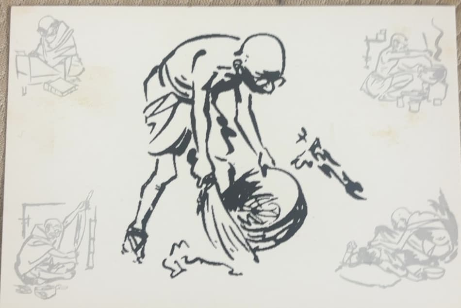 Mahatma Gandhi