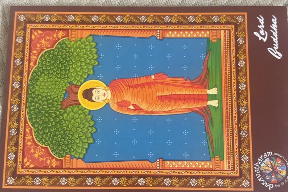 Lord Buddha