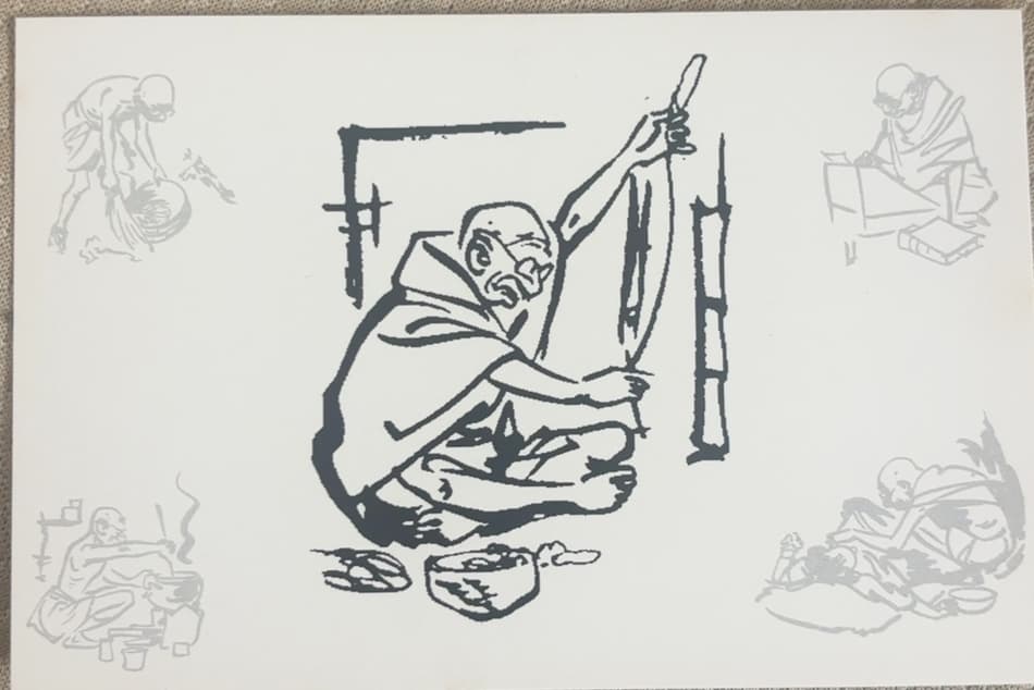 Mahatma Gandhi