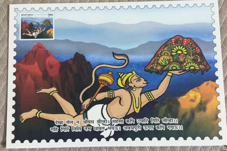 Ramayana
