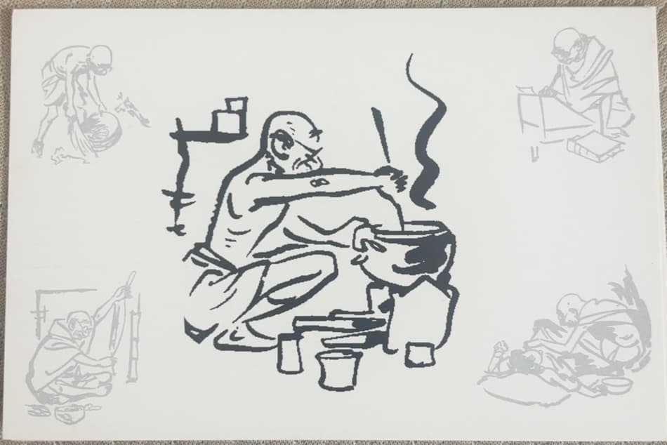 Mahatma Gandhi