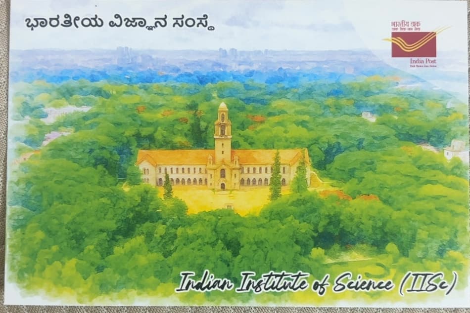 Indian Institute of Science
